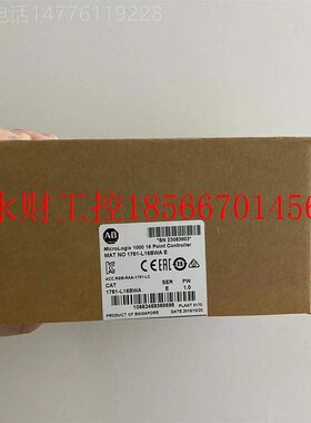 议价1761-L16BWA 罗克韦尔PLC器 1761-L16BWA AB  拍前￥