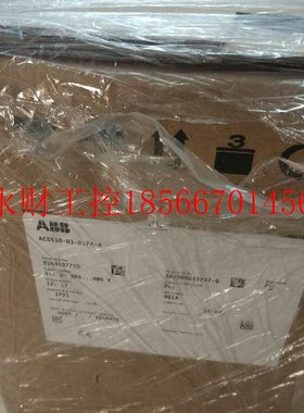 议价大量现货 变频器ACS510-01-07A2-4 三相 全新原装现货￥