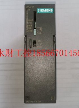 议价95新 6ES7 312-1AE14-0AB0 CPU312 可冲新 特价处理￥