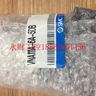 议价全新原装正品SMC电磁阀 VNA111A-6A-5DB VNA210A-15A 现¥
