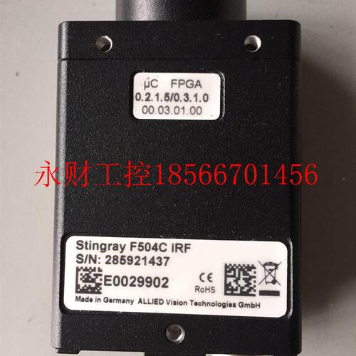 议价浩元工KIE控现货TtSi像ngray S店aTF500C相机AV彩色500万素￥