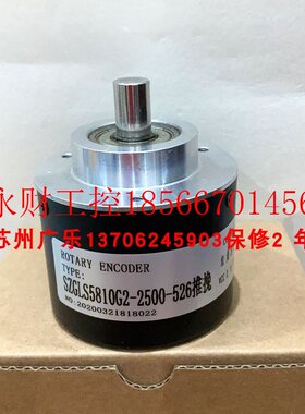 议价AF68/15-100BZ-5-30TC  SZGLS5810G2-1000BM-5-26K  编码器￥