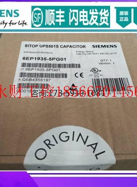 议价现货6EP1935-5PG01 SITOP UPS501S扩展模块5kW/S 6EP1 935-￥