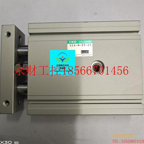 议价日本CKD气缸台湾进口CCA-M-25-25 订货号04Z23广州发￥