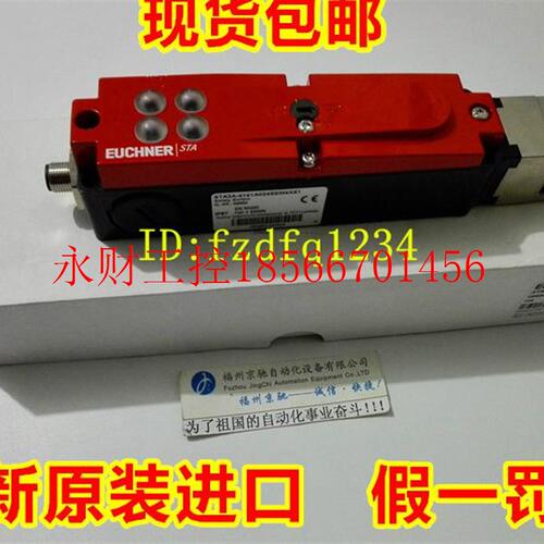 议价STA3A-2131A024M 096938德国安士能STA4A-2131A024M 096939￥