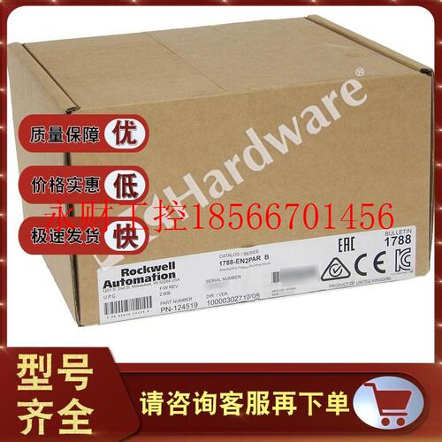 议价1788-EN2PAR 冗余以太网/IP到PROFIBUS PA连接设备 1788EN2￥