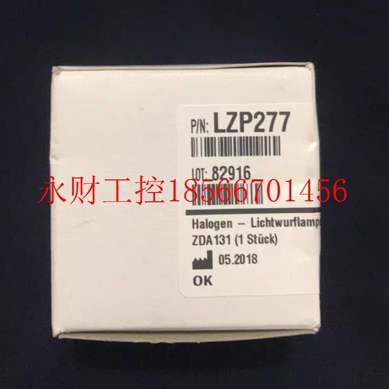 议价全新哈希氨氮inter2c灯泡卤素灯lzp277 ￥