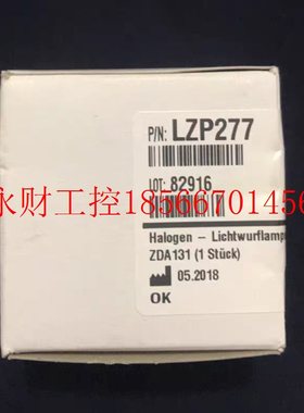 议价全新哈希氨氮inter2c灯泡卤素灯lzp277 ￥