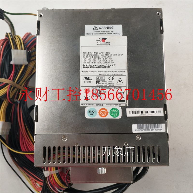 议价电源 MPN3-6570F(ROHS) XIAC 115-230V 12-6A DC570W B0￥