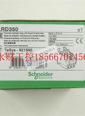 议价全新原装正品施耐德TeSys 系列热过载继电器 LRD350 (电￥