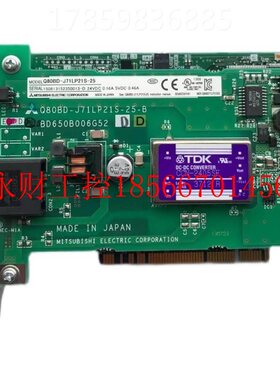 议价现货 三菱Q80BD-J71LP21S-25 Q系列PLC PC通讯模块 原装拆￥