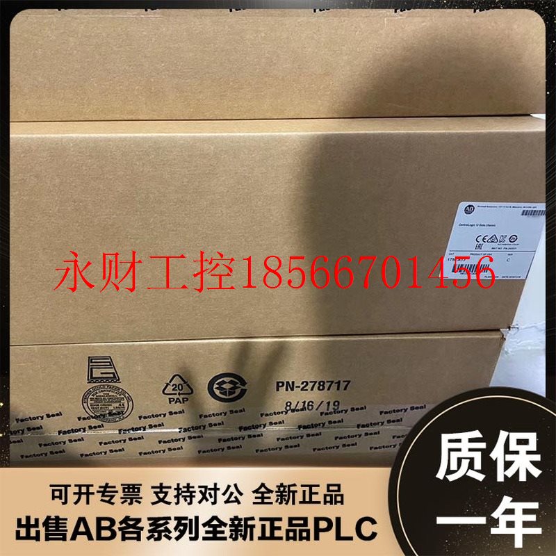 议价美国AB 1756-A13 1756-A13K 1756-A17罗克韦尔 模块¥