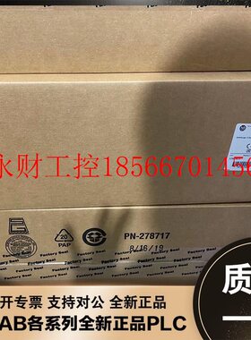 议价美国AB 1756-A13 1756-A13K 1756-A17罗克韦尔 模块￥