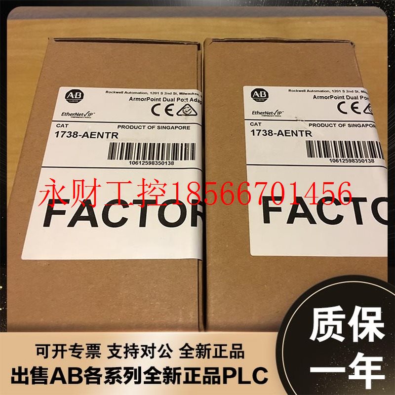 议价美国AB 1738-OV4EM12 1738-OW4M12 1738-OW4M12AC 罗克韦尔¥