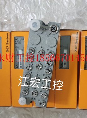 议价现货 全新贝加莱X67DM9321 X67DM1321 X67DM1321.L08原装 ￥