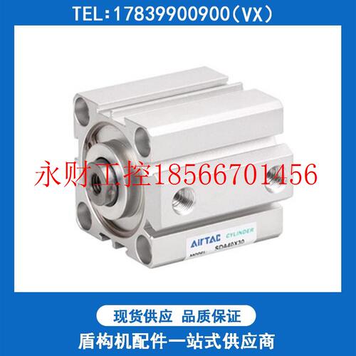 议价亚德客原装大型超薄气动气缸SDA100带外牙X50X70X80X90X100￥
