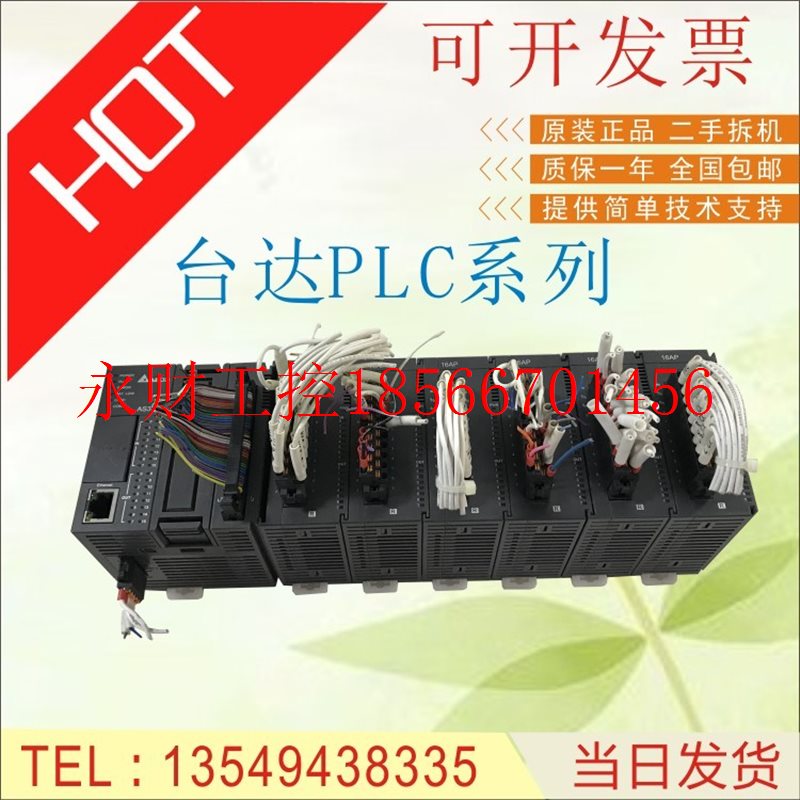 议价拆机台达模块AS524C-B AS32AM10N-A AS16AN01R-A AS00SCM-A￥