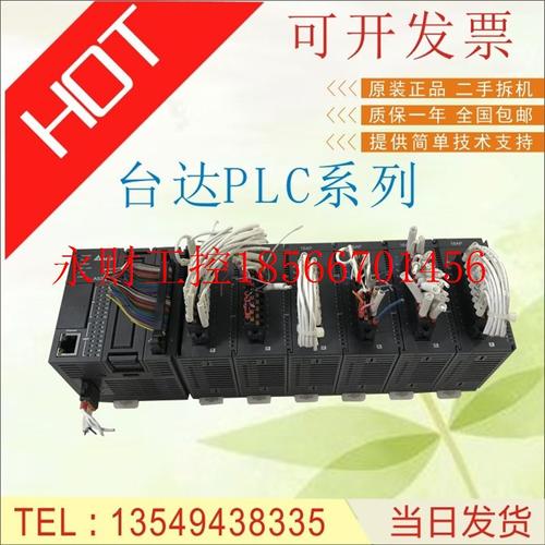 议价拆机台达模块AS524C-B AS32AM10N-A AS16AN01R-A AS00SCM-A￥