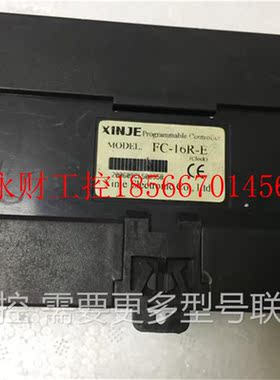 议价FC-16R-EPLC ￥