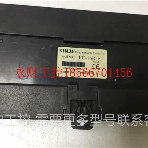 议价FC-16R-EPLC ￥