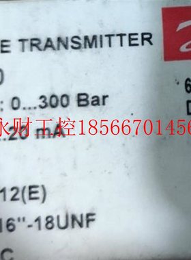 议价压力传感器  Danfoss(丹弗斯)压力传感器型号063G2021￥