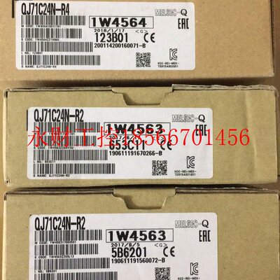 议价三菱Q系列通讯模块|QJ71C24N-R4|日本三菱PLC中国总经销!￥