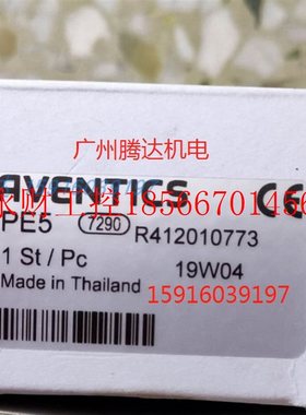 议价R412010773 R412010772 R412010771 R412010770 R412010768￥