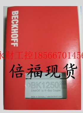 议价BECKHOFF 倍福 BK1250 BK9053 耦合器￥