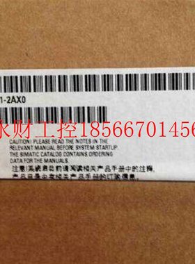 议价全新12.1寸mp377-12 6AV6644-0AA01-2AX0西门子触摸屏手写￥