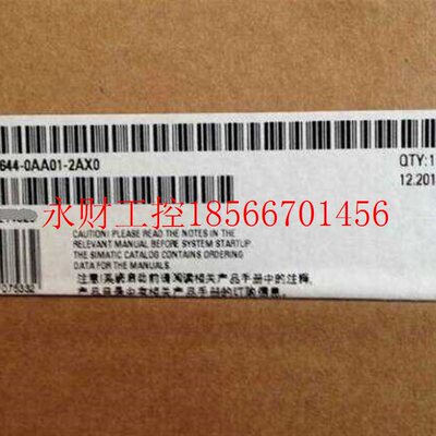 议价全新12.1寸mp377-12 6AV6644-0AA01-2AX0西门子触摸屏手写￥