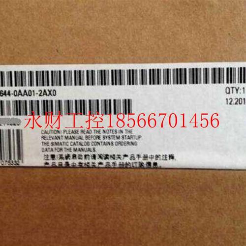 议价全新12.1寸mp377-12 6AV6644-0AA01-2AX0西门子触摸屏手写￥