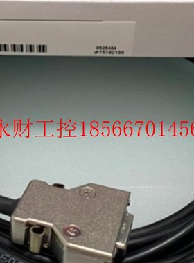 议价KEYENCE/基恩士 OP-26484 可编程序控制器端口直连电缆  拍￥