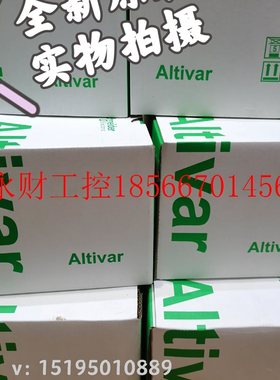 议价ATV340U07N4E/ATV340U15N4E/ATV340U22N4E只做正品全新施耐￥