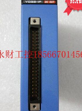 议价现货横河 输出模块 F3YD32-1P 九成新 ￥