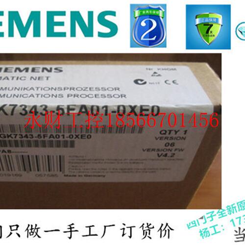 议价西门子全新6GK7 343-5FA01-0XE0 CP343-5 通讯模块 6GK7 34￥