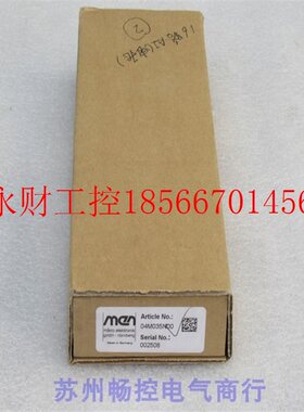 议价*全新德国MEN接口模块 04M035N00 现货￥