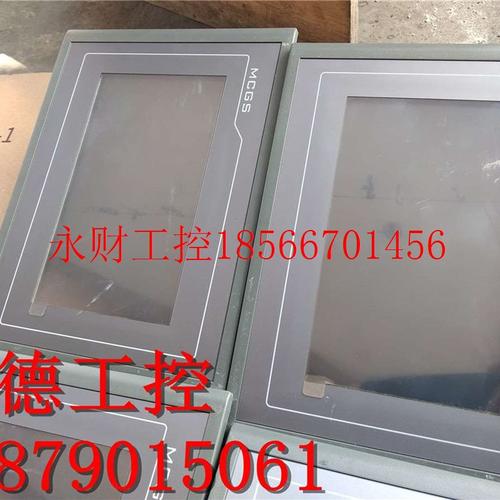 议价实拍 昆仑通态触摸屏 TPC7062TD TPC7062K TPC7062KX 现货￥