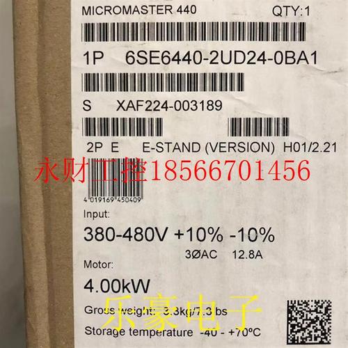 议价西门子MM440变频器6SE6440-2UD24-0BA1 4KW/380V人气商品￥