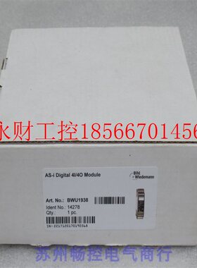 议价*现货销售*全新Bihl+Wiedemann必威 BWU1938 模块BWU1938￥