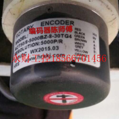议价现货全新ACT50/8-5000BZ-8-30FG4 编码器5000PPR ROTARY EN￥