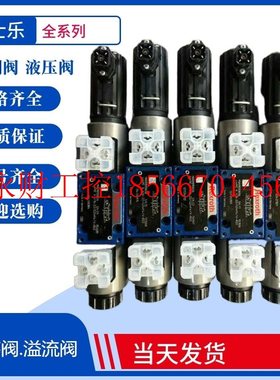 议价Rexroth直动式比例减压阀3DREP6A-14/25A24N9K4M力士乐比例￥