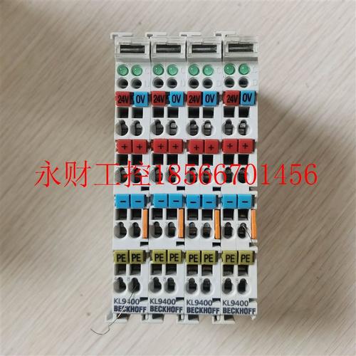 议价现货促销 原装拆机 BECKHOFF 倍福 KL9400 成色非常漂亮￥