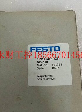 议价全新原装费斯托 FESTO 161362 CPV14-M1H-2X3-GLS-1/8 *￥