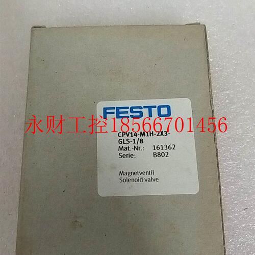 议价全新原装费斯托 FESTO 161362 CPV14-M1H-2X3-GLS-1/8 *￥