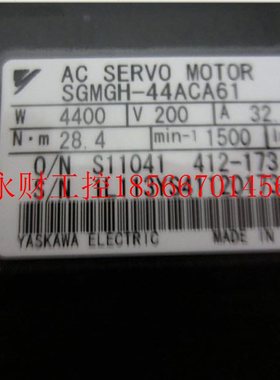 议价SGM电GH4SGMGH-444ACA61川4.4KW伺服机全新质保一安年现货￥