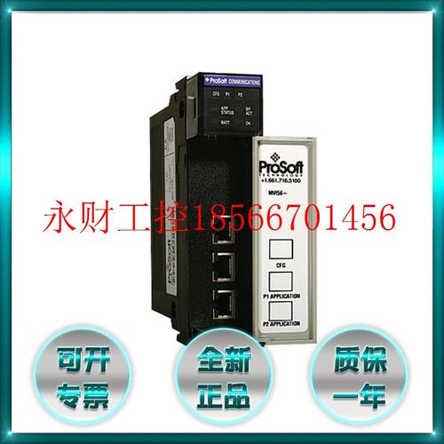 议价PROSOFT AN-X2-AB-DHRIO MVI56-ADM  包邮 全新￥