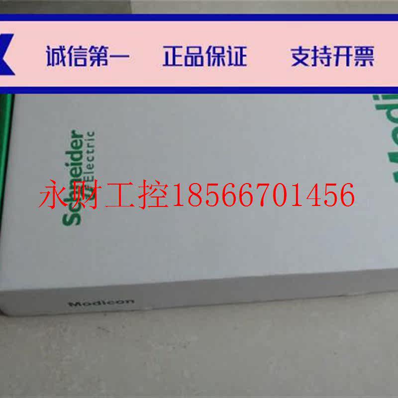 议价正品*原装*全新原装,Schneider/施耐德PLC 140DAO84210 ,￥