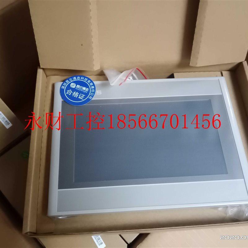 议价TPC7062TD 新款昆仑通态7寸触摸屏全新原装可替代威纶TK607￥