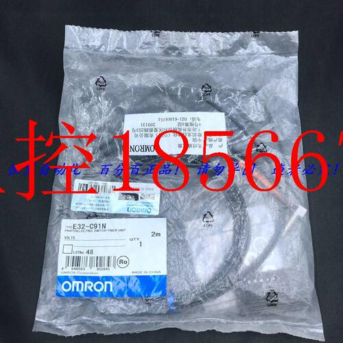 议价Omron/欧姆龙 E32-C91N光纤传感器 90度漫反射 全新原装 ￥
