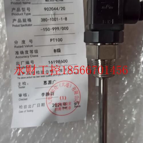 议价久茂铂热电阻 产品型号:902044/20 全新￥